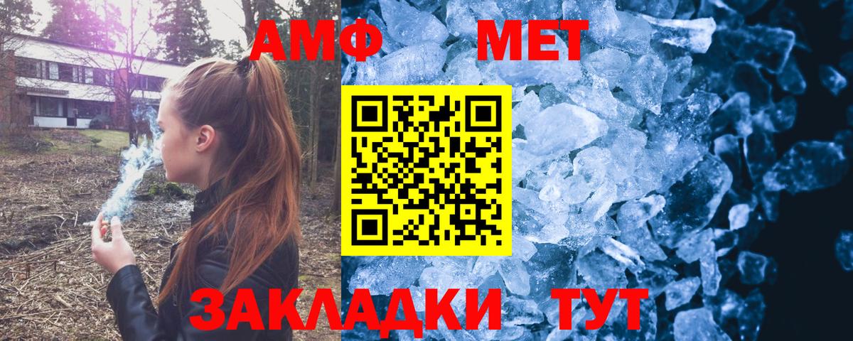 Вязники  Amphetamine  Amphetamine  Amphetamine 97%  Вход с VPN 