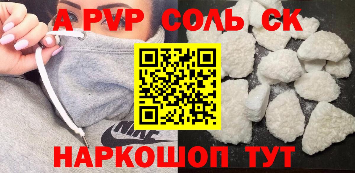 A PVP СК КРИС Вязники