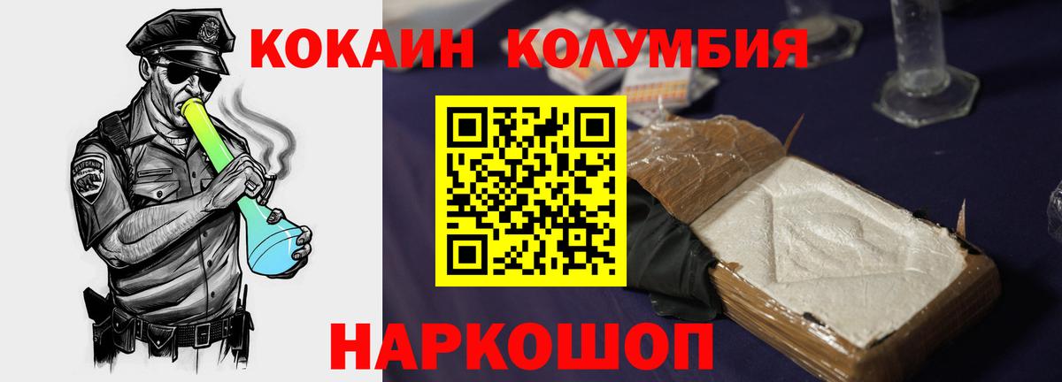 КОКАИН 98% Вязники