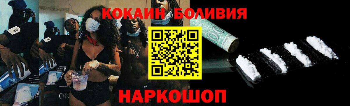 Вязники  КОКАИН 98%  Вход с VPN  КОКАИН 98% 