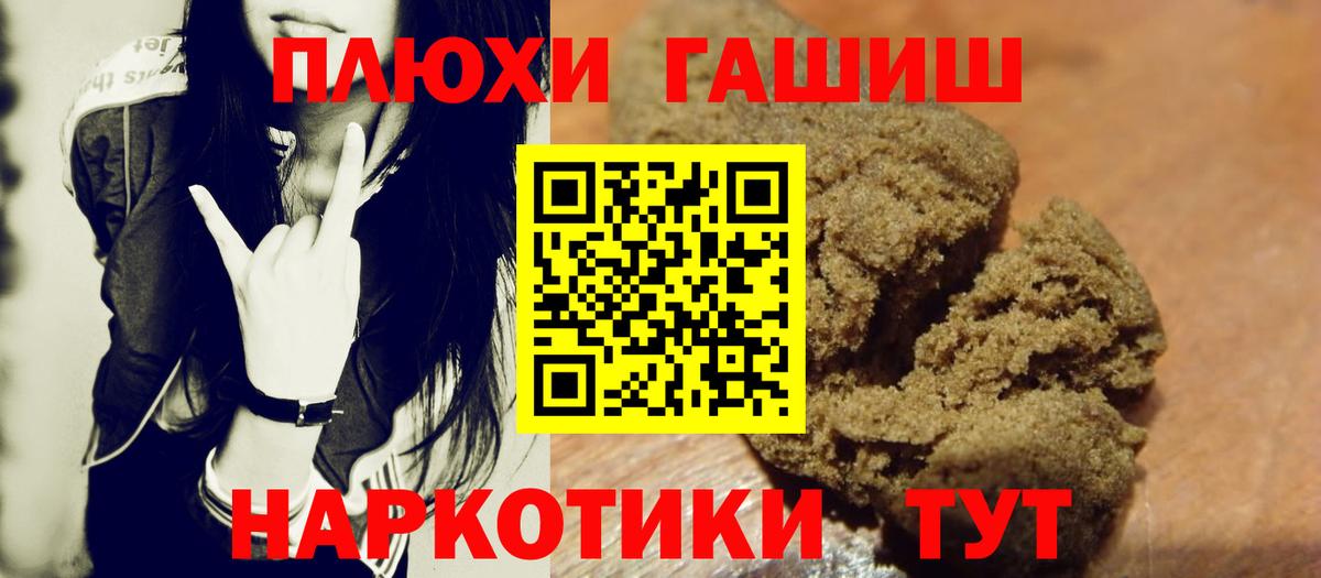 ГАШИШ  Гашиш убойный  Вязники  Вход с VPN  ГАШ ice o lator 