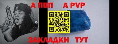 бутират Чебаркуль