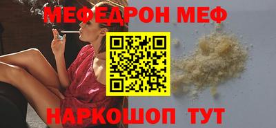 первитин Чебоксары