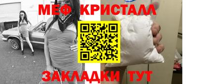 бутират Чебаркуль