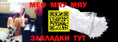 первитин Чебоксары