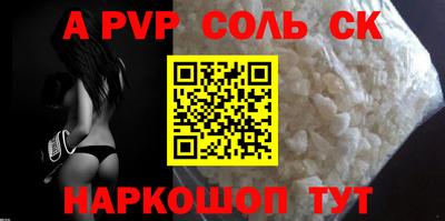 первитин Чебоксары