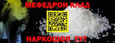 бутират Чебаркуль