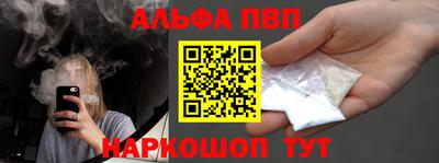 первитин Чебоксары