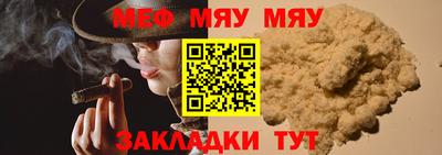 первитин Чебоксары