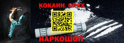 ПСИЛОЦИБИНОВЫЕ ГРИБЫ Чапаевск