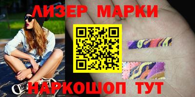 бутират Чебаркуль