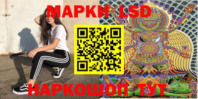 бутират Чебаркуль