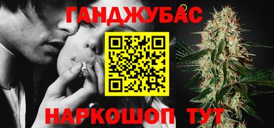бутират Чебаркуль