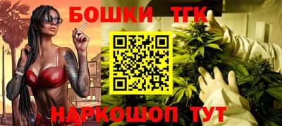 бутират Чебаркуль