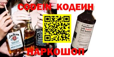 бутират Чебаркуль