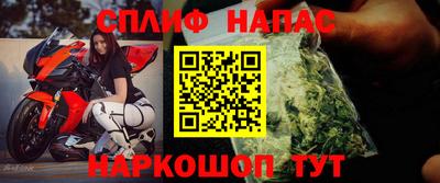 бутират Чебаркуль