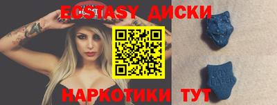 бутират Чебаркуль
