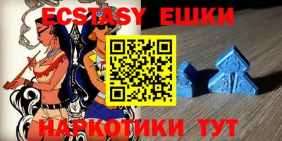 бутират Чебаркуль