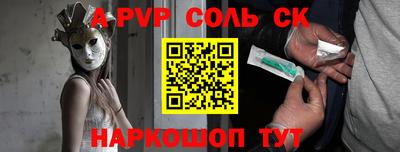 ПСИЛОЦИБИНОВЫЕ ГРИБЫ Чапаевск