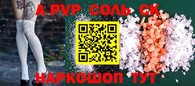 ПСИЛОЦИБИНОВЫЕ ГРИБЫ Чапаевск