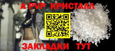 бутират Чебаркуль