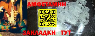бутират Чебаркуль