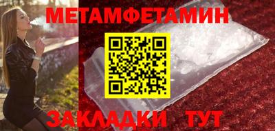 бутират Чебаркуль