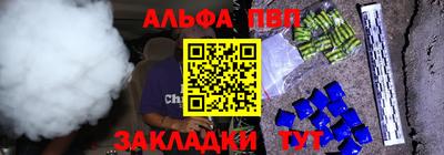 первитин Чебоксары