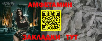 ПСИЛОЦИБИНОВЫЕ ГРИБЫ Чапаевск