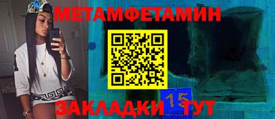 бутират Чебаркуль