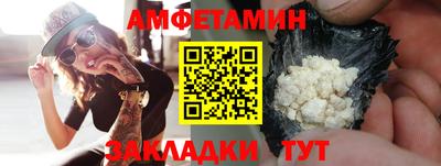 ПСИЛОЦИБИНОВЫЕ ГРИБЫ Чапаевск
