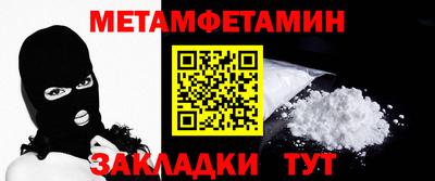 бутират Чебаркуль