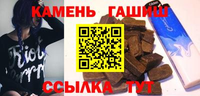 ПСИЛОЦИБИНОВЫЕ ГРИБЫ Чапаевск