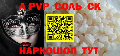 первитин Чебоксары