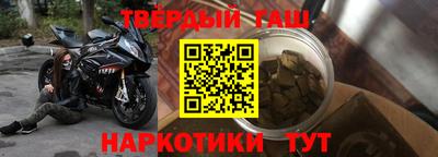 ПСИЛОЦИБИНОВЫЕ ГРИБЫ Чапаевск
