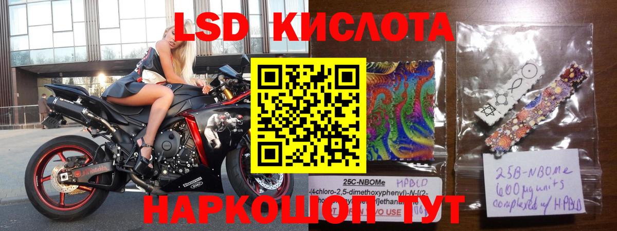 LSD-25 экстази  ЛСД экстази кислота  Лсд 25 экстази ecstasy  Вход с VPN  гидра маркетплейс  Вязники 
