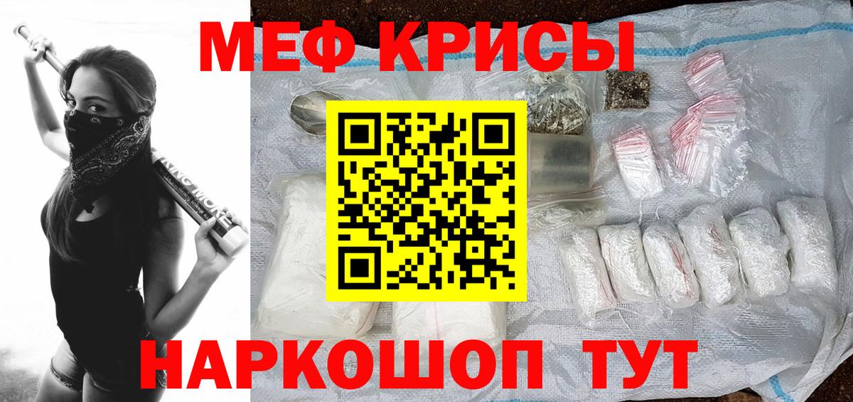 МЕФ mephedrone  Вход с VPN  МЕФ mephedrone  Мефедрон  Вязники  хочу наркоту  Меф 