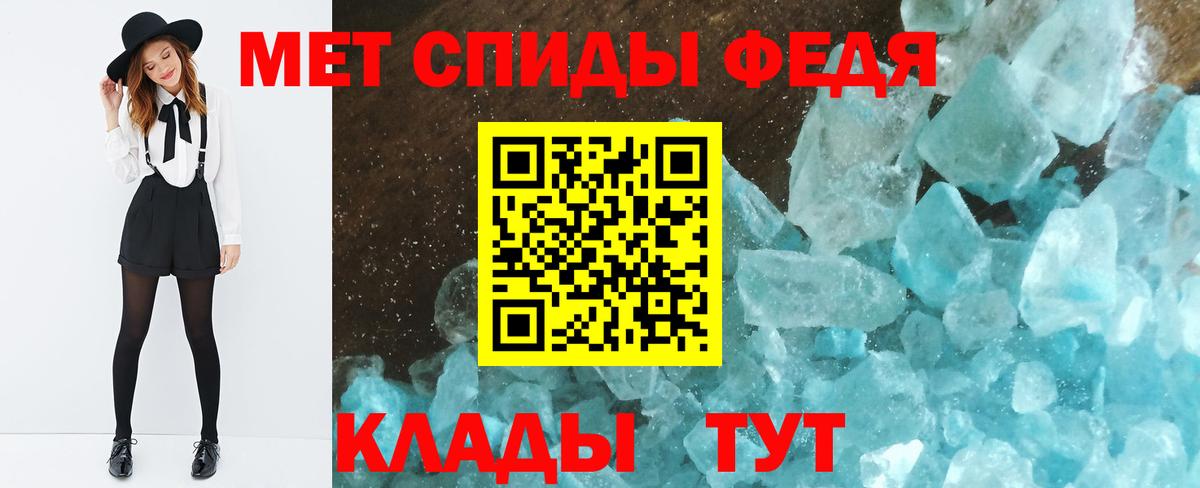 МЕТАМФЕТАМИН Декстрометамфетамин 99.9%  Вход с VPN  Вязники 