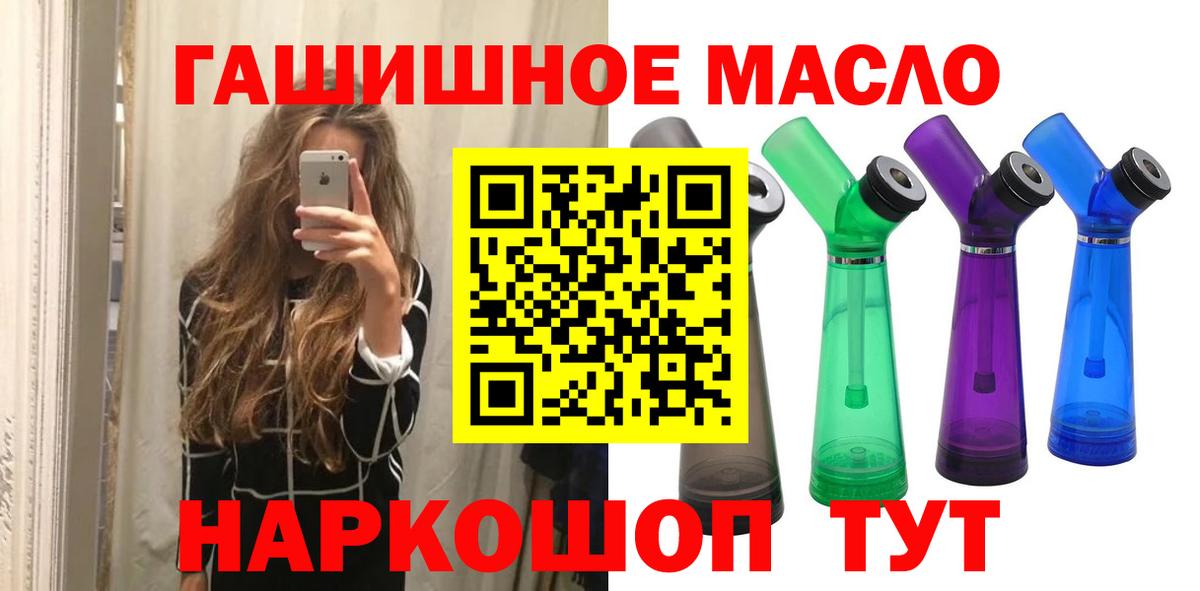 ТГК жижа  Вход с VPN  продажа наркотиков  Вязники 