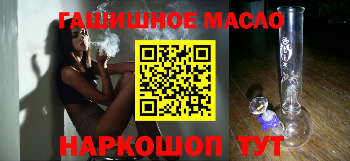 Дистиллят ТГК Wax Вязники