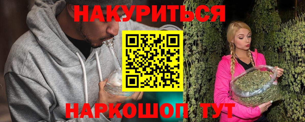 Конопля марихуана  Конопля план  Шишки марихуана план  Шишки марихуана LSD WEED  Вязники  Вход с VPN 